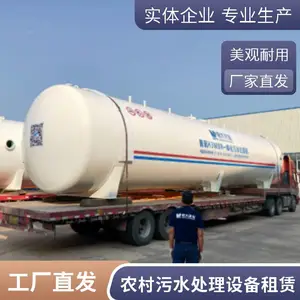 食品废水处理一体化设备|云 南甲胄科技 高浓度有机废水处理方案