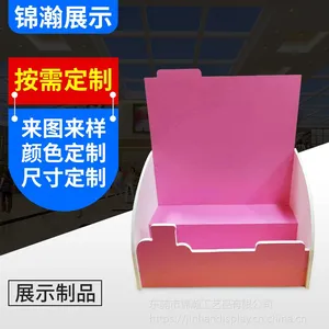 安迪板雪弗板PVC发泡板展示架定制工厂东莞锦瀚免费设计PVC展示架