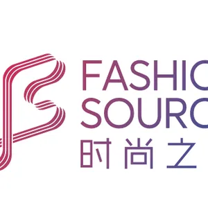 2019第21届FS深圳国际服装供应链博览会