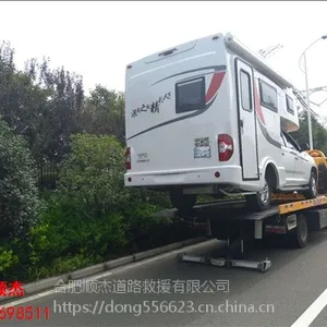 合肥拖车收费标准 合肥保险公司拖车 拖车电话