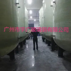 广东广州DN5000玻璃钢化工储罐,玻璃钢罐具有优异的耐腐蚀性能使用寿命长,综合造价低