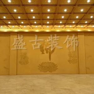 古建筑二级吊顶暗藏灯光设计***集成吊顶