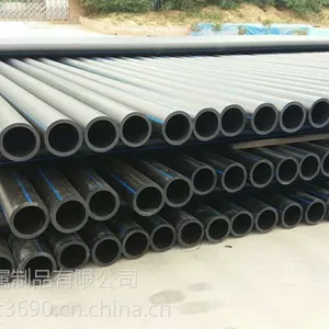 市政给水PE管材性能、家用食品级HDPE供水管价格、西宁世腾高密度聚乙烯给水管