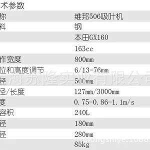ά��506��Ҷ������ʽ�๦������Ҷ�� �������ͷ�����80cm����Ҷ��