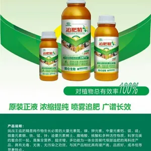 挑战王追肥精 氮磷钾 腐植酸 增产高 大量元素 微量元素