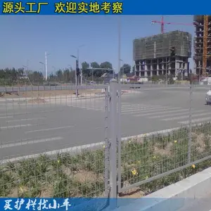 从化定制山地护栏网 清远公路隔离栅价格 果园边框防护栏现货 直供