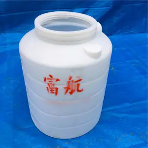 ��Ӧ500L����ˮ��500����ˮͰ500��ʳƷ������Ͱ