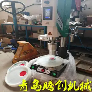 青岛腾创超声波塑料焊接机专业焊接天津PP油桶盖