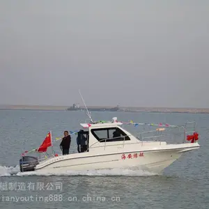 私人运动艇成人礼惊喜礼物私人游艇游钓艇
