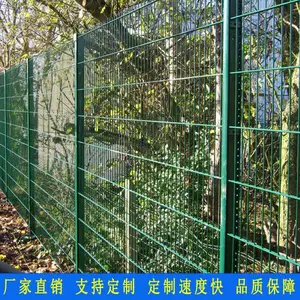 ��Զ������Χ������դ 868����ͷ�������ջ��� ˫��˿����դ���۸�
