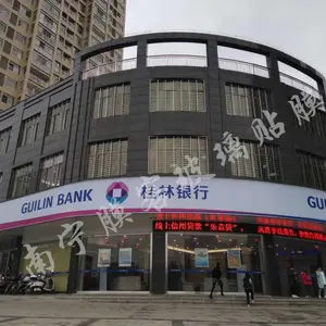 桂林玻璃贴膜服务 桂林玻璃贴膜价格 桂林玻璃膜 桂林工程贴膜