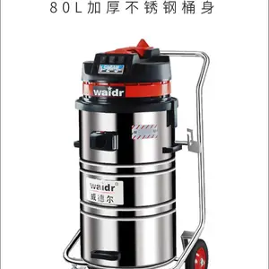 威德尔工业吸尘器车间车床吸铁屑灰尘干湿两用吸尘吸水WX-3078BA|鸿昆清洁设备直销
