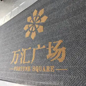 地毯定制 各种图案LOGO定制地垫