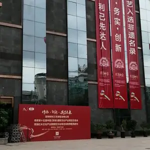 深圳条幅深圳拱门太阳伞折叠帐篷制作