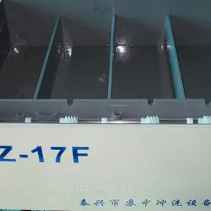 供应工业探伤洗片机