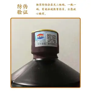 性价比高 大师传酿