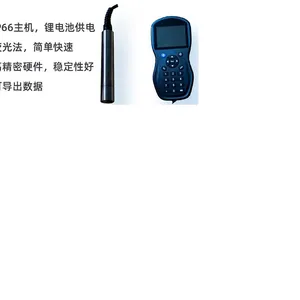便携式叶绿素分析仪 型号 CH62-CH800库号 M373615
