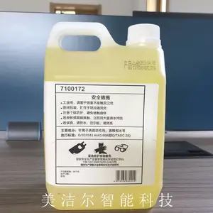 艺康异味消除剂家用酒店用品异味消除烟味霉味持久