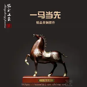一马当先黄铜摆件批发 厂家定制新年***摆饰 开业送礼好友互赠推荐礼品