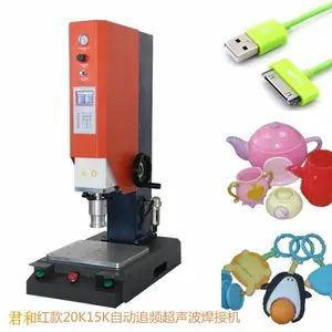 PP料焊接专用超声波机 电子产品焊接 免费打板 JH-2024超声波焊接机