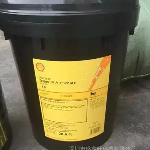 ���Ƶ���ʿTellus S2 MX100������Һѹ�� ���Ե͡���������