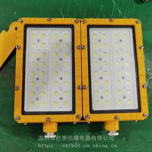 ˮ�೧LED�����Ʒ�ú��ɽ������50W100W200W��װʽ������