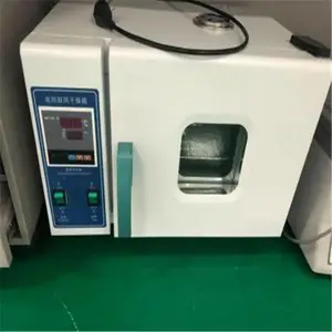 赛得利斯真空干燥箱烘箱电热鼓风烘干机实验室工业烤箱小型恒温箱