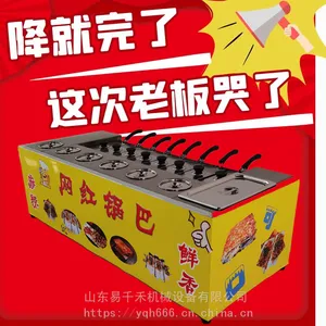 ��ҵ��̯�������˹��ͻ�������̯���ͻ�����