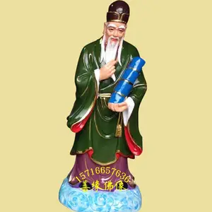 八仙过海人物神像 八仙剑仙吕祖师吕洞宾树脂佛像雕像价格