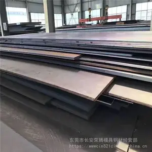 40Cr合金结构钢 40Cr薄板 40Cr厚板 40Cr价格