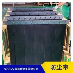 输送机密封挡煤帘 聚氨脂橡胶防尘帘 钢厂导料槽挡煤帘
