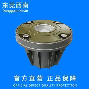 停机坪助航标灯XL-ZSJ-QB全向绿光