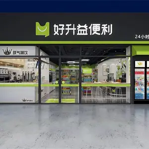 ***好升益便利店，让小店服务半径从到店服务走向生活社区