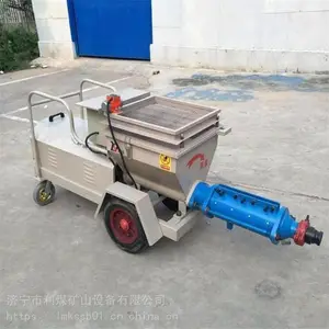 ��ú С�Ͷ๦��ˮ��ע���� ������Ŵ�ɰ���ཬ�� �ݸ˻ҽ����ͱ�