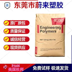 PA66(����66) 70G25V0 NC010 ���϶Ű� ���ȶ� ������ǿ ��ȼ