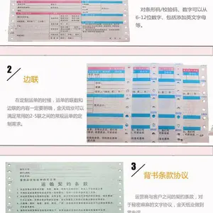 哪里能订做快递单物流单货运单印刷工厂