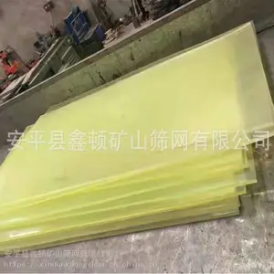 �۰�����ĸ�ǿ��PU��ţ���𽺰�ӹ�͸����ɫ��ĥ�۰������彺��