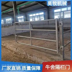 昊牧 泌乳牛舍隔栏门 加厚热镀锌牧场围栏门带月亮门