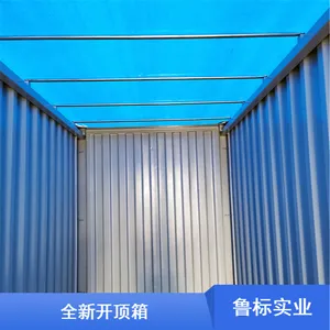 鲁标多式联运开顶集装箱 二手拆装简便集装箱货柜