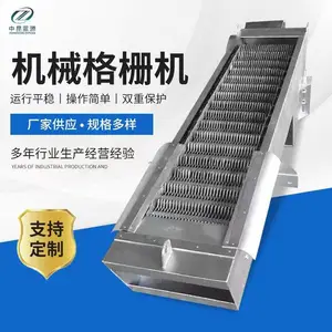 ������ˮ�����豸 ȫ�Զ�����������