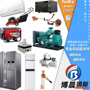 抛光粉到比利时快递 抛光粉到比利时空运专线抛光粉