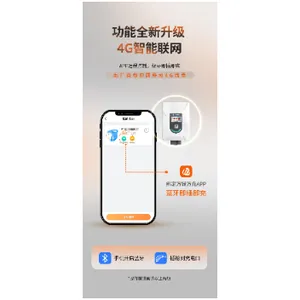 天津家用充电桩即插即充 诚信经营 广东万城万充电动车供应