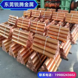 ��Ӧ t2 ��ͭ�� ��ͭ�� Բ�� ʵ�Ĵ�ͭ�� �缫ͭ�� ģ�߷ŵ� �����Ż�