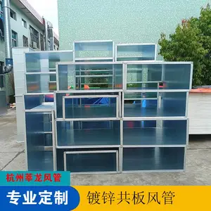 镀锌白铁皮风管通风管道角铁共板法兰不锈钢消防排烟空调矩形方管