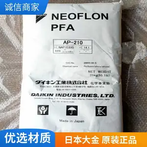 供应NEOFLON 日本大金 AP-201 高*** PFA