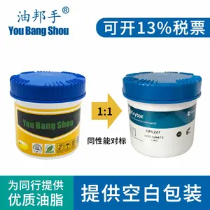极压润滑脂 KLUBER克鲁勃BH72-422打印机润滑脂 锂电池焚烧熔炉