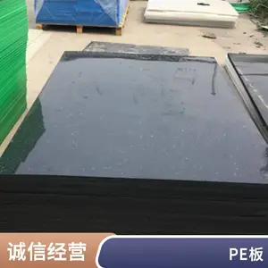 ������PE�߷��Ӿ���ϩ�� ����ϩú�ֳİ� �߷��Ӿ���ϩ����