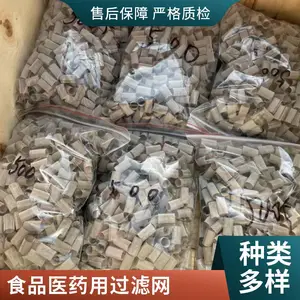 ������֯��������Ļ��ù����� ��֯��ľ���װ��ˮ����