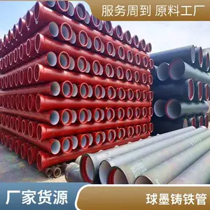DN600������ ��ī������ˮ�� �в�T�ͽӿ� һ��6�׳�