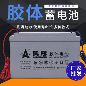 �¹�6-GFMJ-180����12v180ah ���糧��վͨѶ��Դ̫����